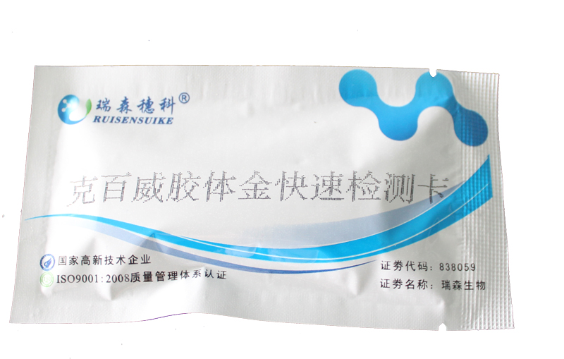 方案|海南10批次食品檢驗(yàn)不合格！3批次檢出殺蟲劑殘留或超標(biāo)