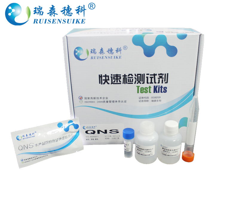方案|海南10批次食品檢驗(yàn)不合格！3批次檢出殺蟲劑殘留或超標(biāo)